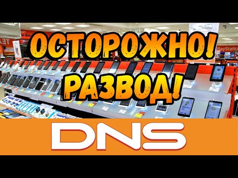 Днс Керчь Ноутбук Днс Керчь Ноутбук